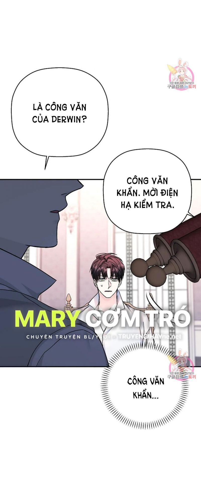 đọc truyện Khế Ước Vĩnh Cửu Chương 51.5 ảnh 15 tại Thiên Thai Truyện