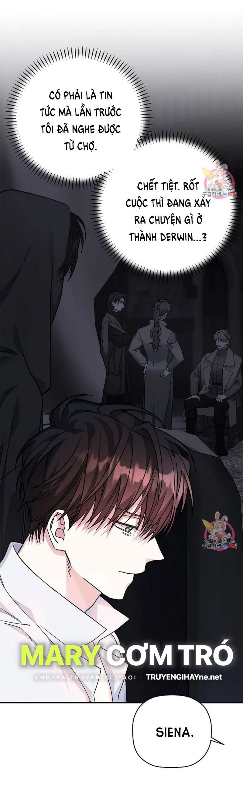 đọc truyện Khế Ước Vĩnh Cửu Chương 51.5 ảnh 18 tại Thiên Thai Truyện