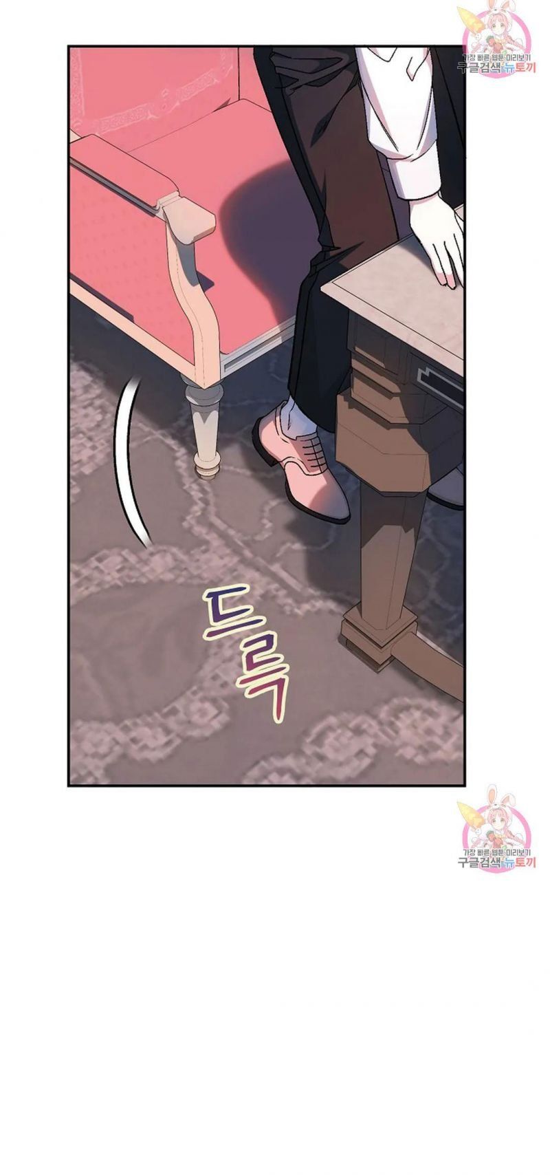 đọc truyện Khế Ước Vĩnh Cửu Chương 51.5 ảnh 25 tại Thiên Thai Truyện