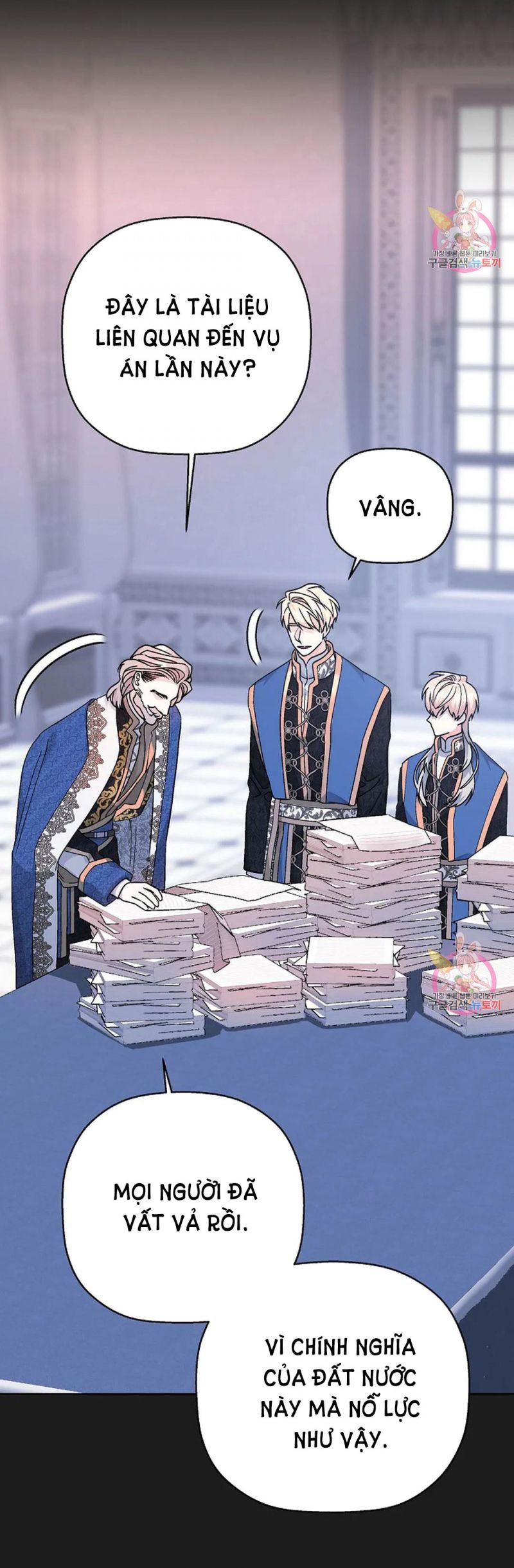 đọc truyện Khế Ước Vĩnh Cửu Chương 51.5 ảnh 44 tại Thiên Thai Truyện