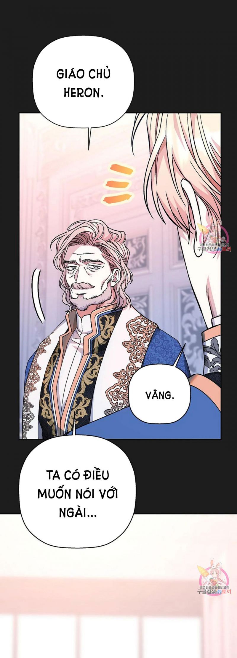 đọc truyện Khế Ước Vĩnh Cửu Chương 51.5 ảnh 46 tại Thiên Thai Truyện