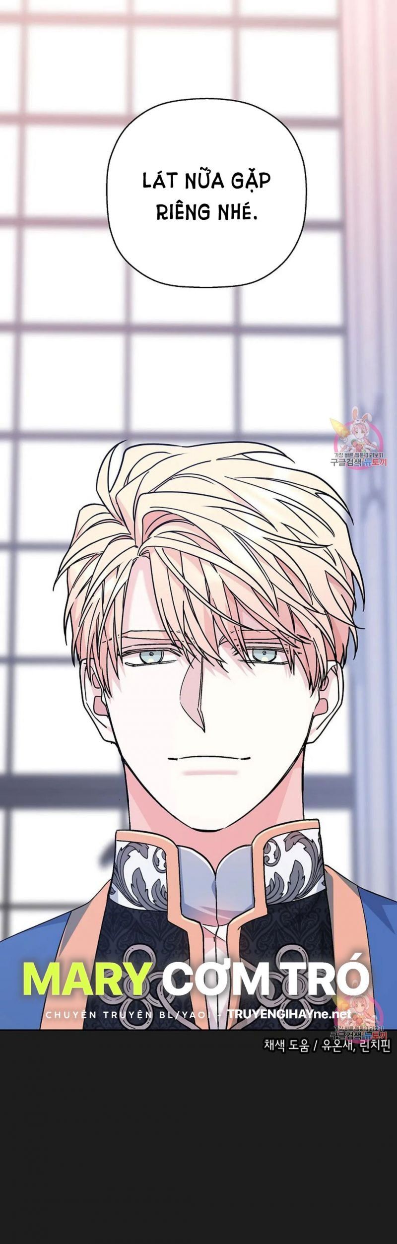 đọc truyện Khế Ước Vĩnh Cửu Chương 51.5 ảnh 47 tại Thiên Thai Truyện