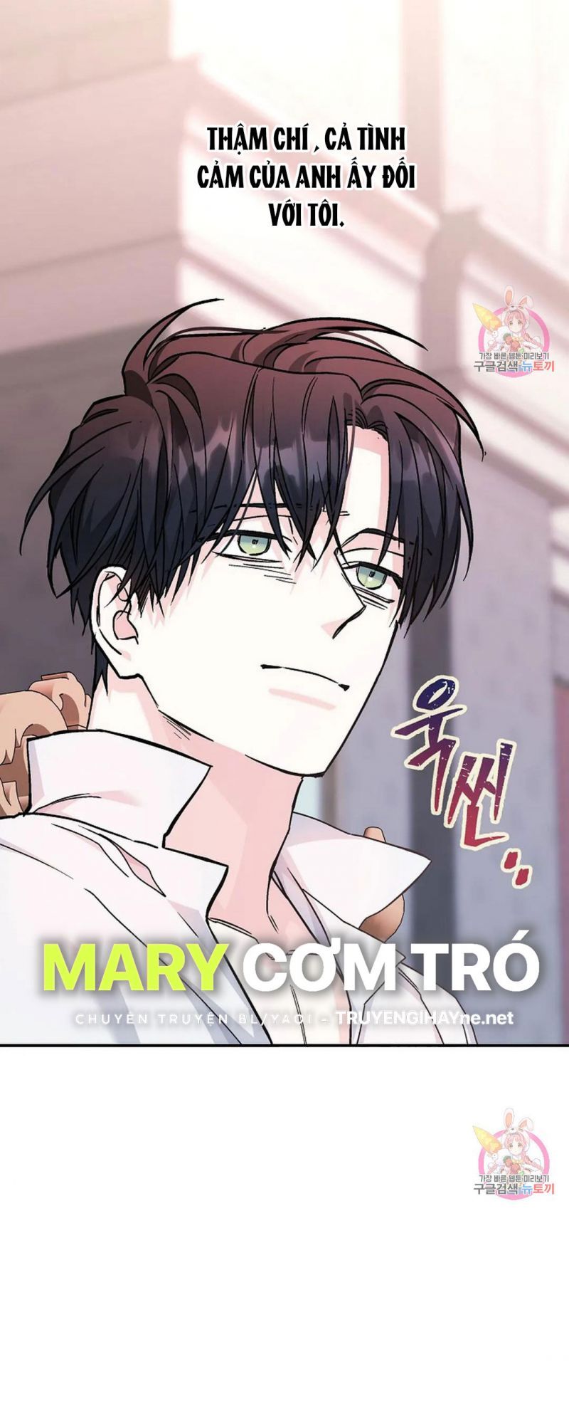 đọc truyện Khế Ước Vĩnh Cửu Chương 51.5 ảnh 9 tại Thiên Thai Truyện