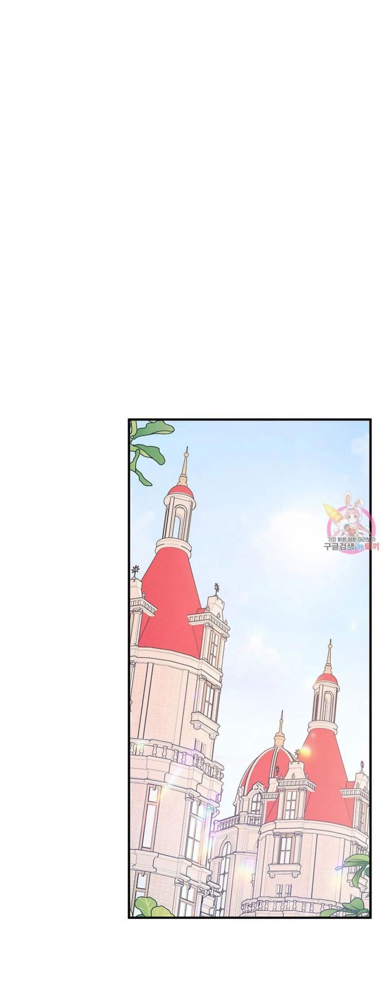 đọc truyện Khế Ước Vĩnh Cửu Chương 51 ảnh 3 tại Thiên Thai Truyện