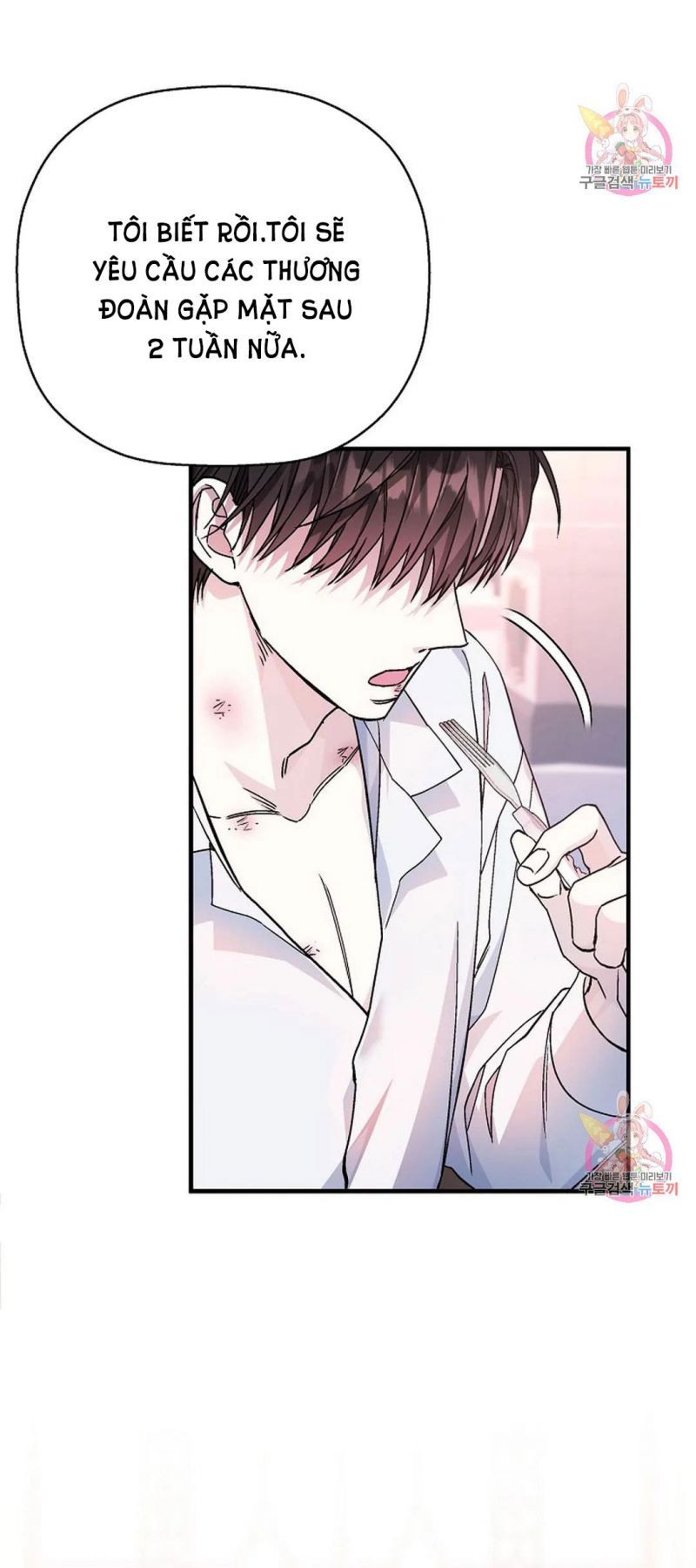 đọc truyện Khế Ước Vĩnh Cửu Chương 51 ảnh 23 tại Thiên Thai Truyện