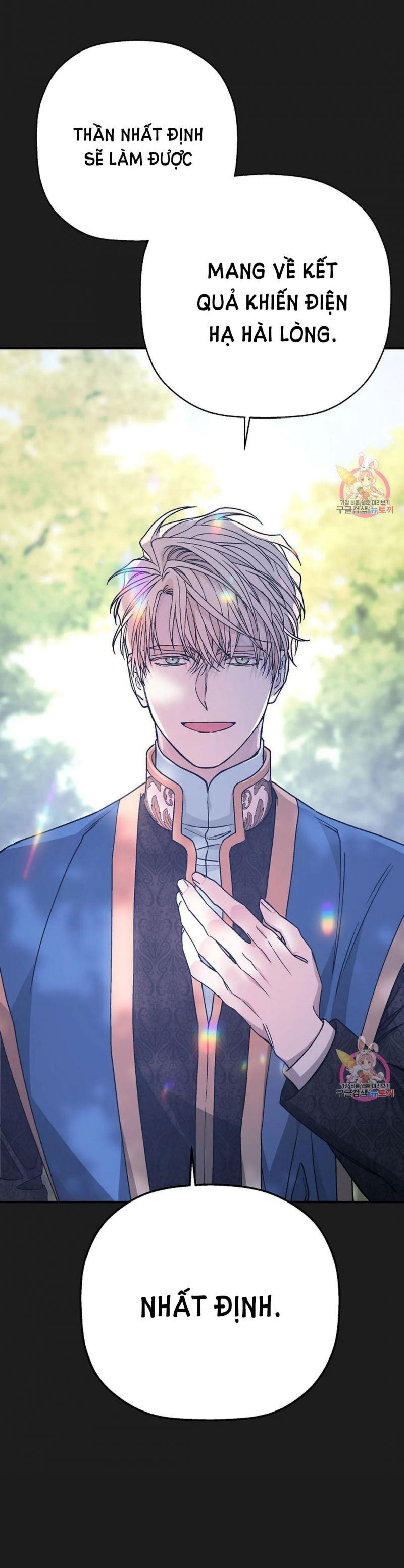 đọc truyện Khế Ước Vĩnh Cửu Chương 52.5 ảnh 12 tại Thiên Thai Truyện