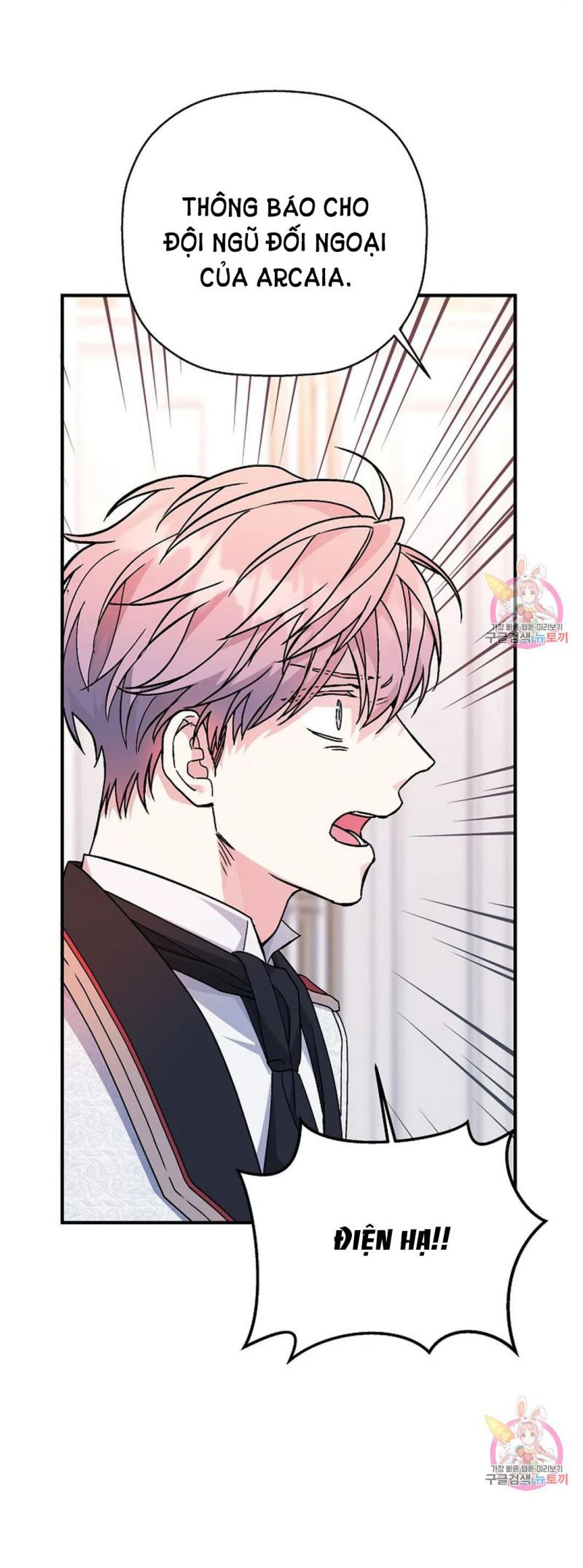 đọc truyện Khế Ước Vĩnh Cửu Chương 52.5 ảnh 16 tại Thiên Thai Truyện