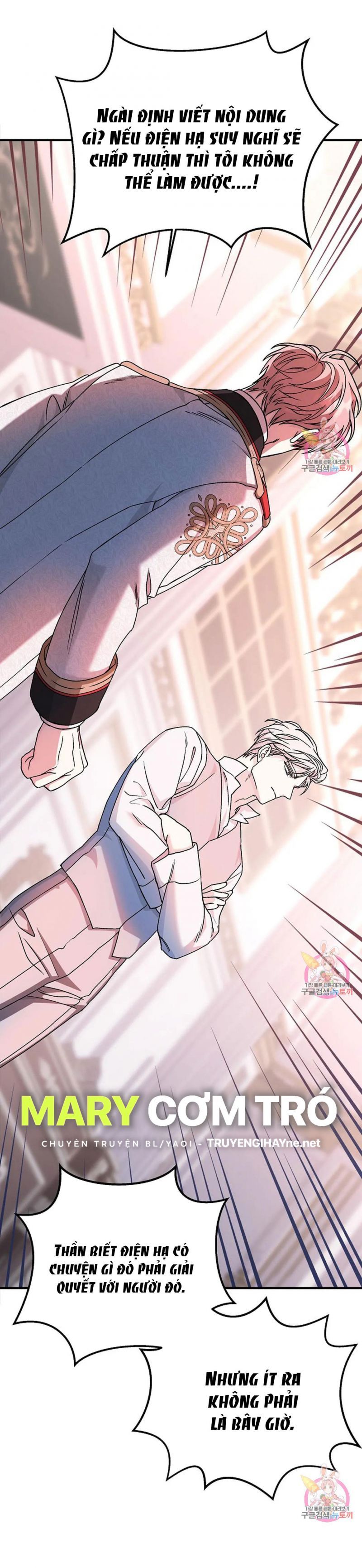 đọc truyện Khế Ước Vĩnh Cửu Chương 52.5 ảnh 17 tại Thiên Thai Truyện