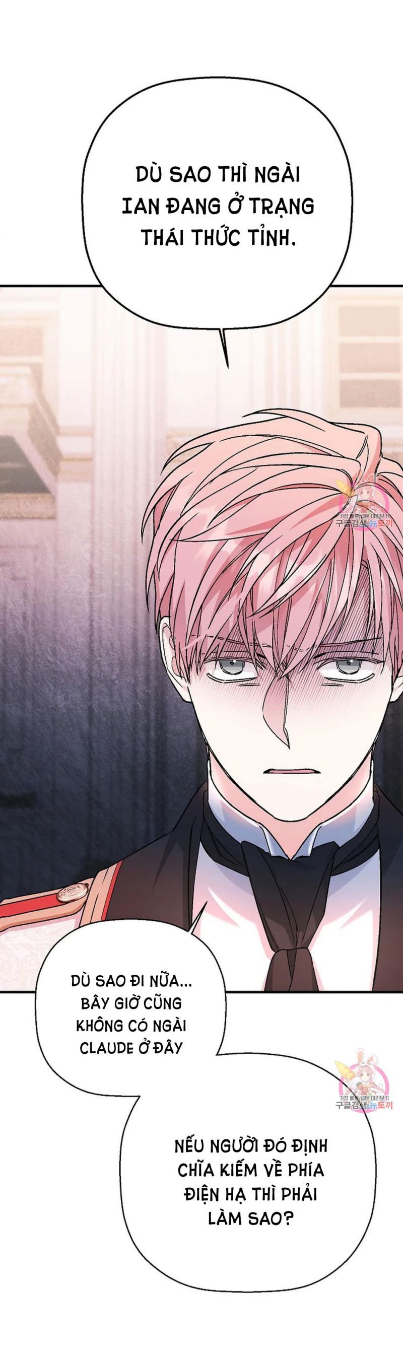 đọc truyện Khế Ước Vĩnh Cửu Chương 52.5 ảnh 18 tại Thiên Thai Truyện