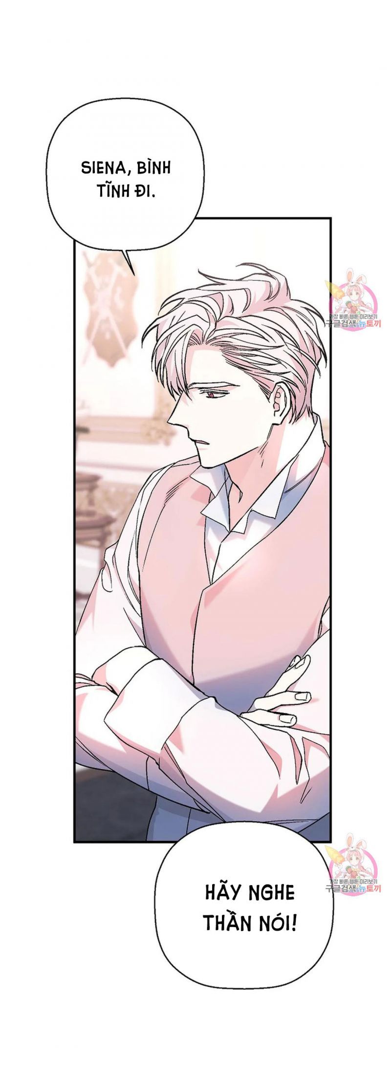 đọc truyện Khế Ước Vĩnh Cửu Chương 52.5 ảnh 19 tại Thiên Thai Truyện