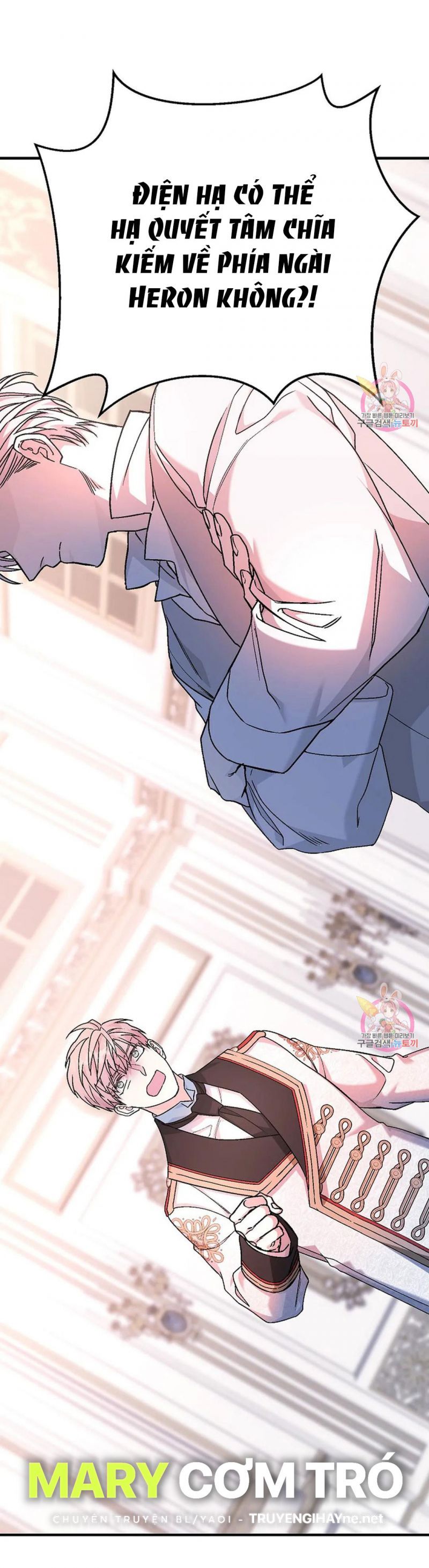 đọc truyện Khế Ước Vĩnh Cửu Chương 52.5 ảnh 20 tại Thiên Thai Truyện