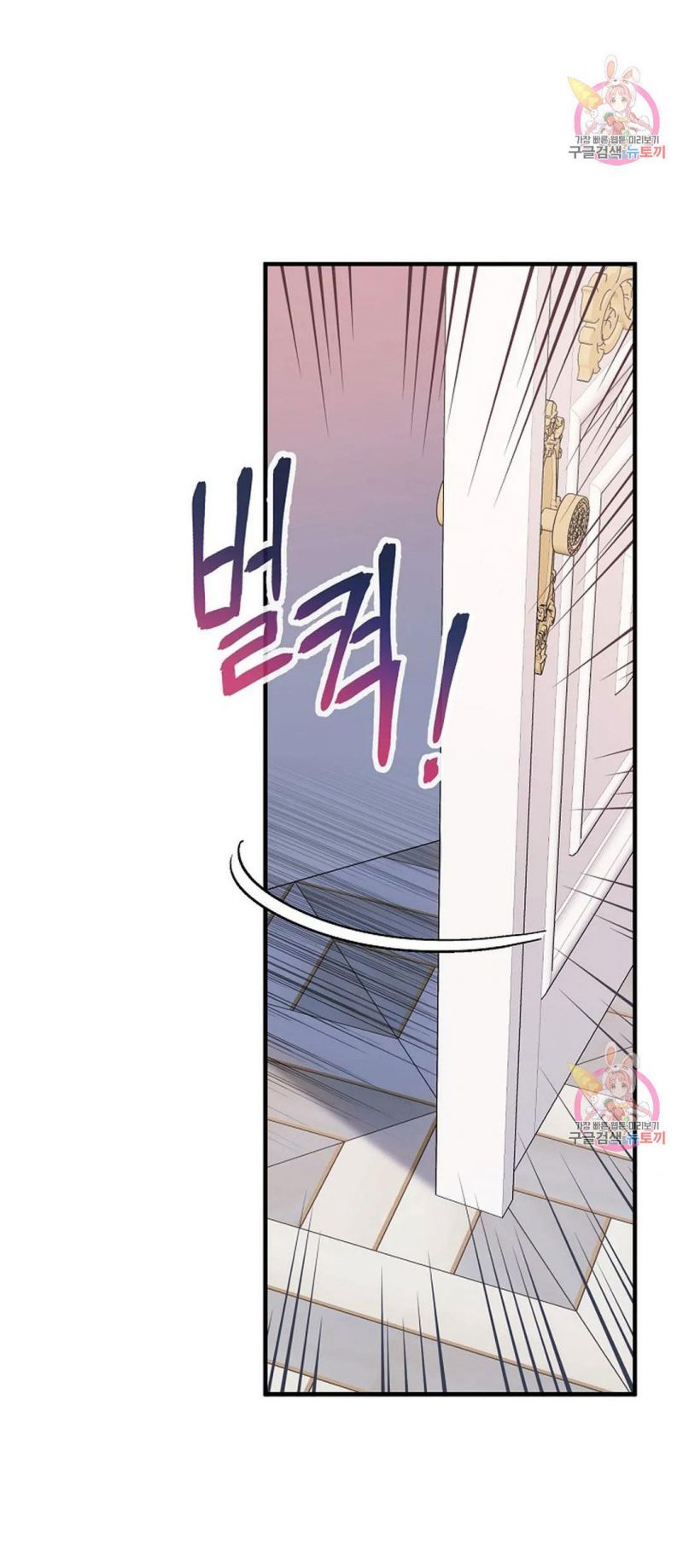 đọc truyện Khế Ước Vĩnh Cửu Chương 52.5 ảnh 21 tại Thiên Thai Truyện