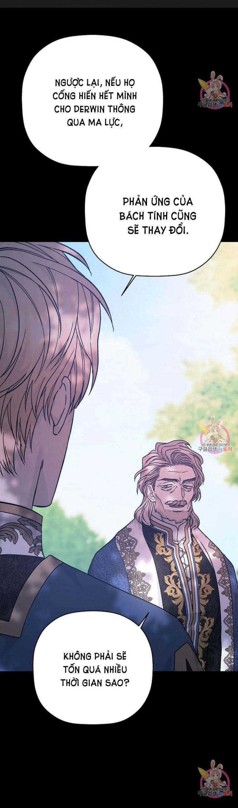 đọc truyện Khế Ước Vĩnh Cửu Chương 52.5 ảnh 4 tại Thiên Thai Truyện