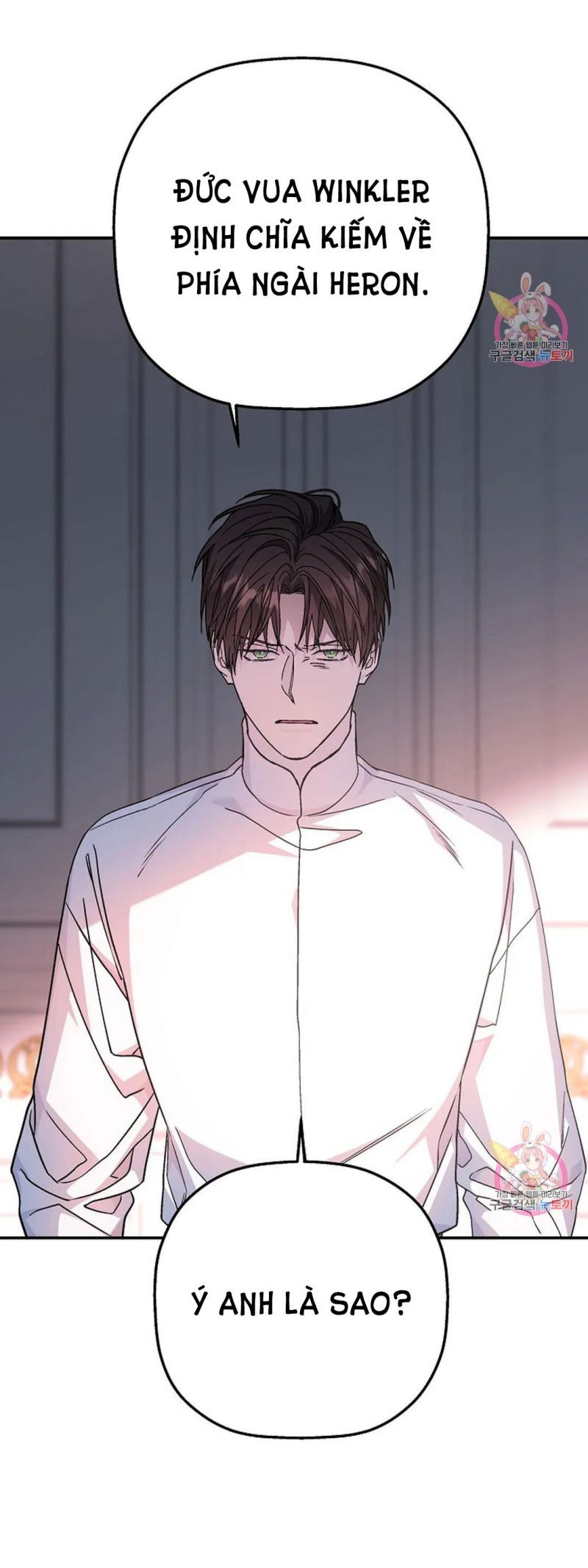 đọc truyện Khế Ước Vĩnh Cửu Chương 52.5 ảnh 24 tại Thiên Thai Truyện