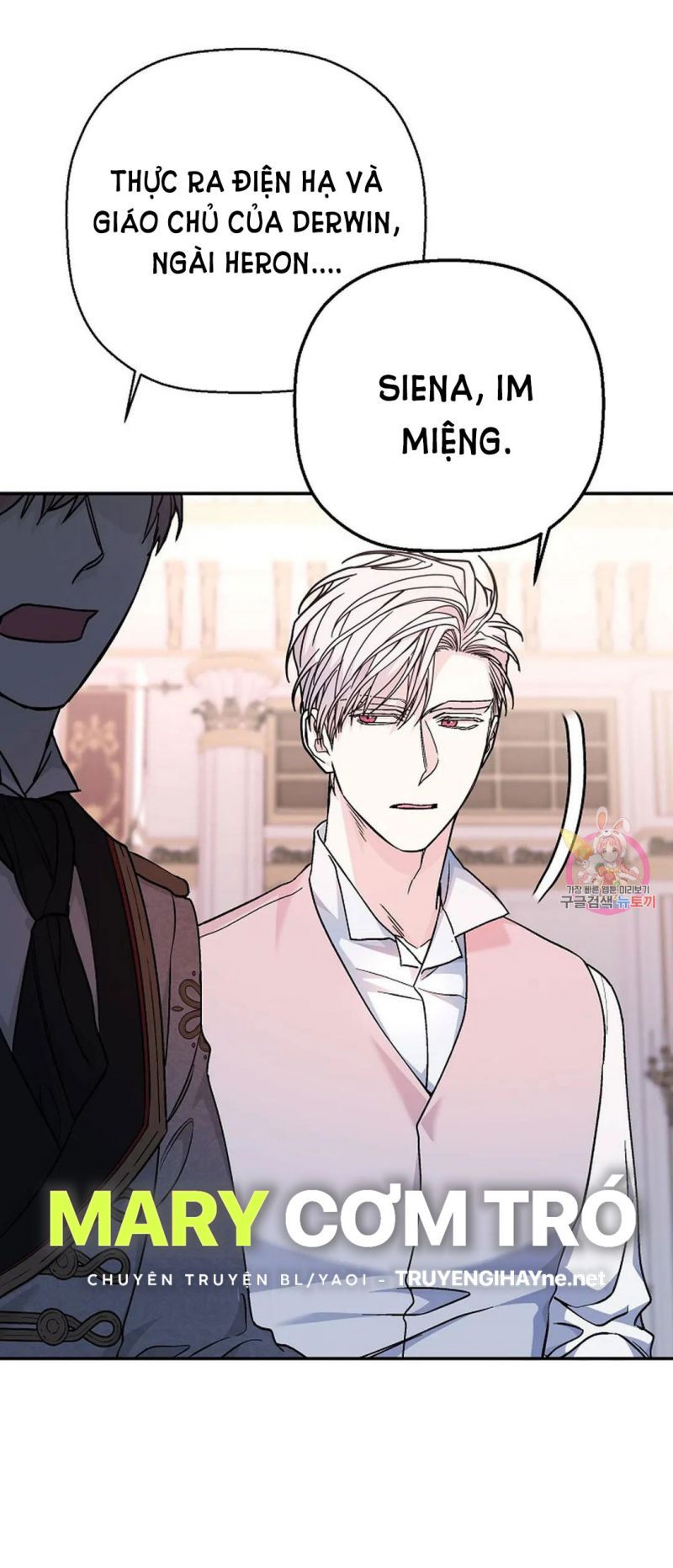 đọc truyện Khế Ước Vĩnh Cửu Chương 52.5 ảnh 26 tại Thiên Thai Truyện