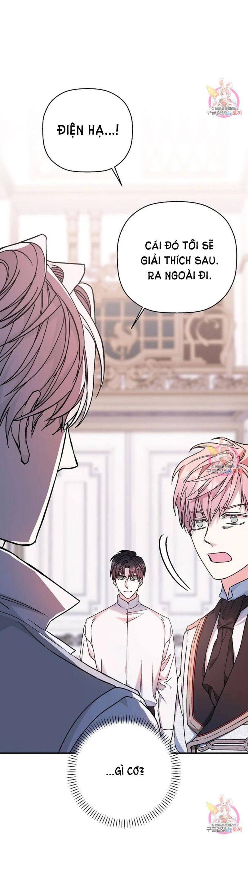 đọc truyện Khế Ước Vĩnh Cửu Chương 52.5 ảnh 27 tại Thiên Thai Truyện