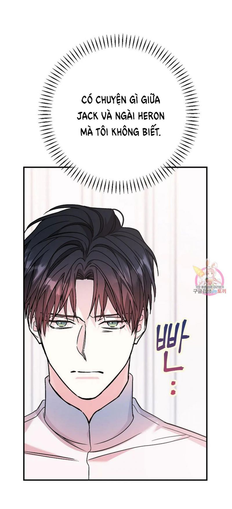 đọc truyện Khế Ước Vĩnh Cửu Chương 52.5 ảnh 28 tại Thiên Thai Truyện