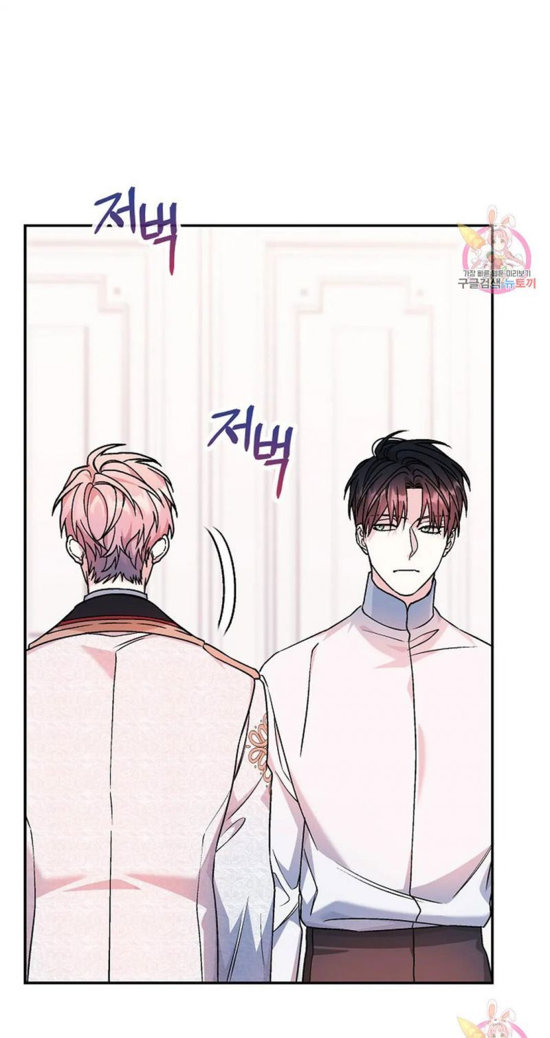 đọc truyện Khế Ước Vĩnh Cửu Chương 52.5 ảnh 31 tại Thiên Thai Truyện