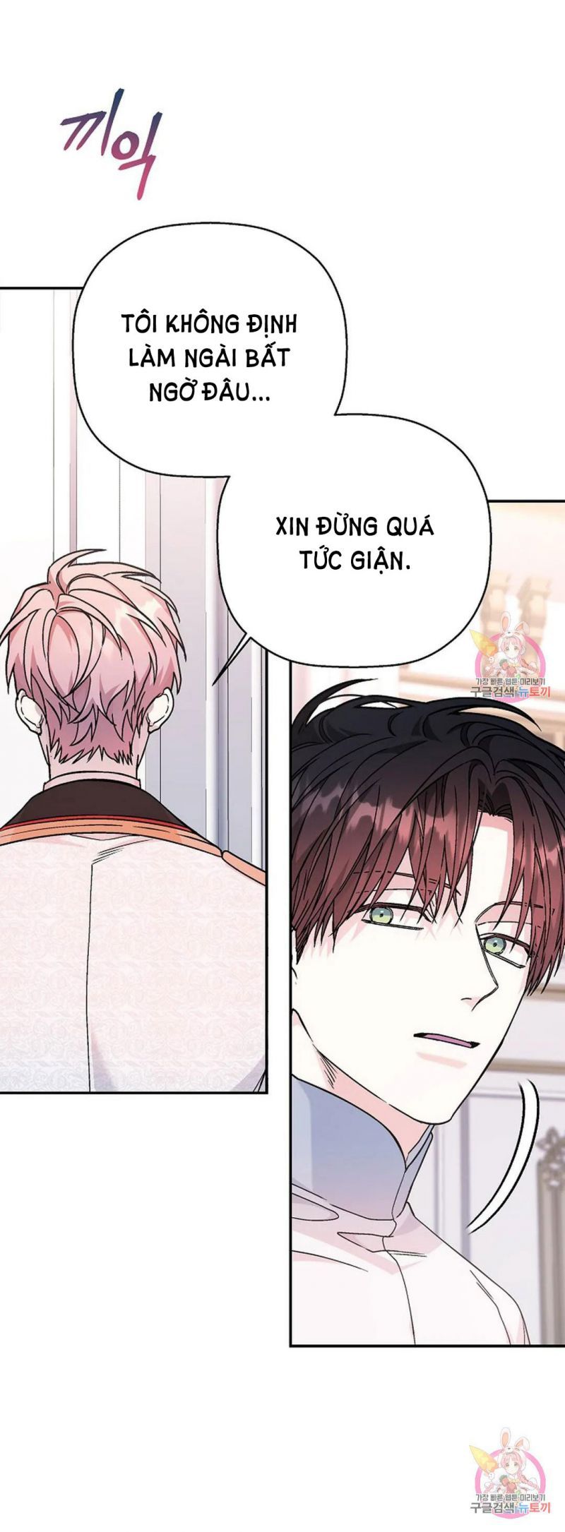 đọc truyện Khế Ước Vĩnh Cửu Chương 52.5 ảnh 33 tại Thiên Thai Truyện