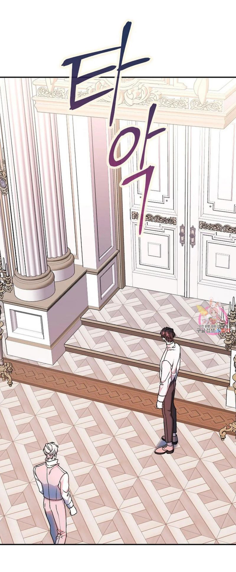 đọc truyện Khế Ước Vĩnh Cửu Chương 52.5 ảnh 34 tại Thiên Thai Truyện