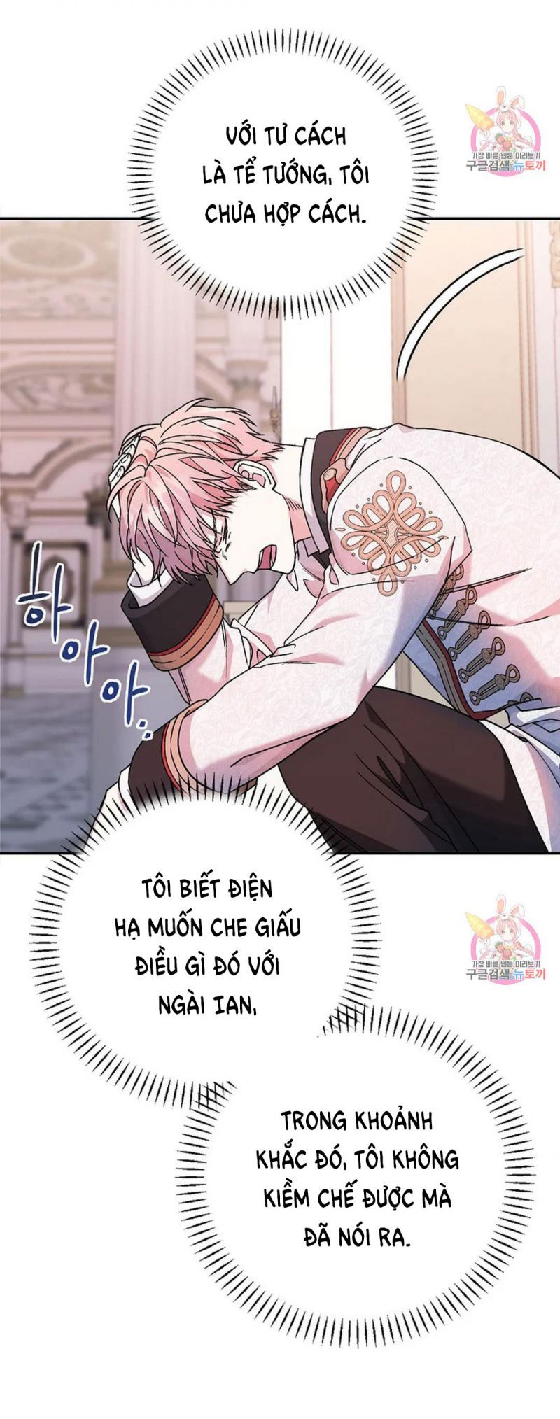 đọc truyện Khế Ước Vĩnh Cửu Chương 52.5 ảnh 36 tại Thiên Thai Truyện