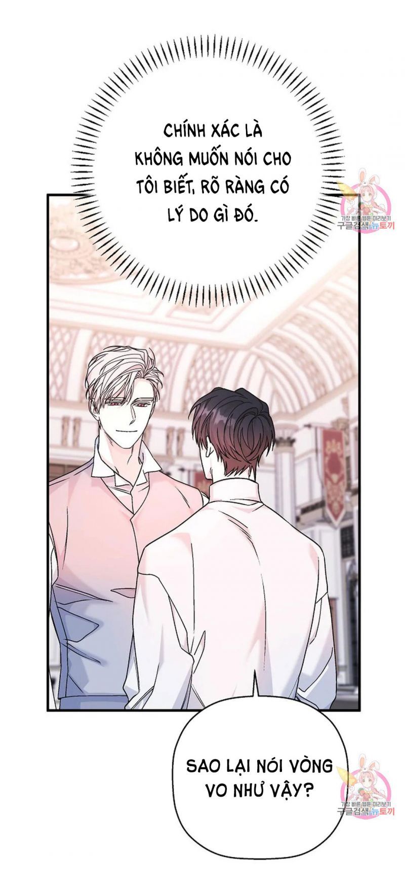 đọc truyện Khế Ước Vĩnh Cửu Chương 52.5 ảnh 42 tại Thiên Thai Truyện