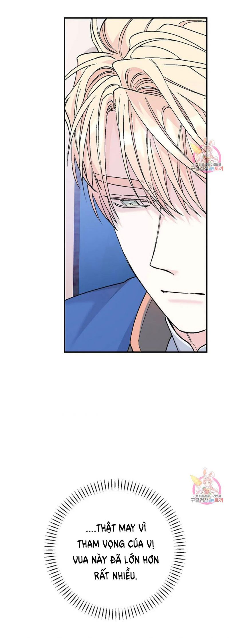 đọc truyện Khế Ước Vĩnh Cửu Chương 52.5 ảnh 51 tại Thiên Thai Truyện