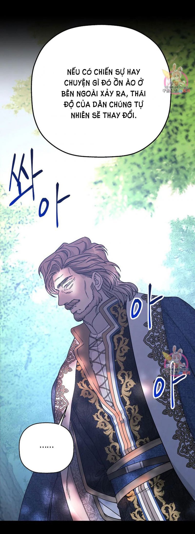 đọc truyện Khế Ước Vĩnh Cửu Chương 52.5 ảnh 7 tại Thiên Thai Truyện