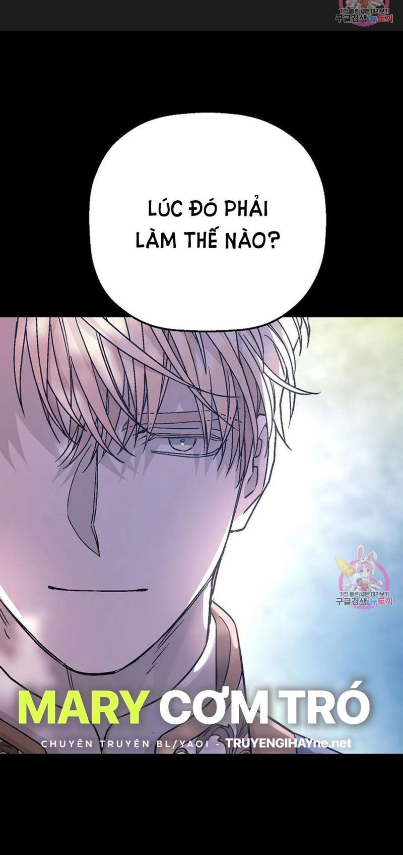 đọc truyện Khế Ước Vĩnh Cửu Chương 52.5 ảnh 56 tại Thiên Thai Truyện