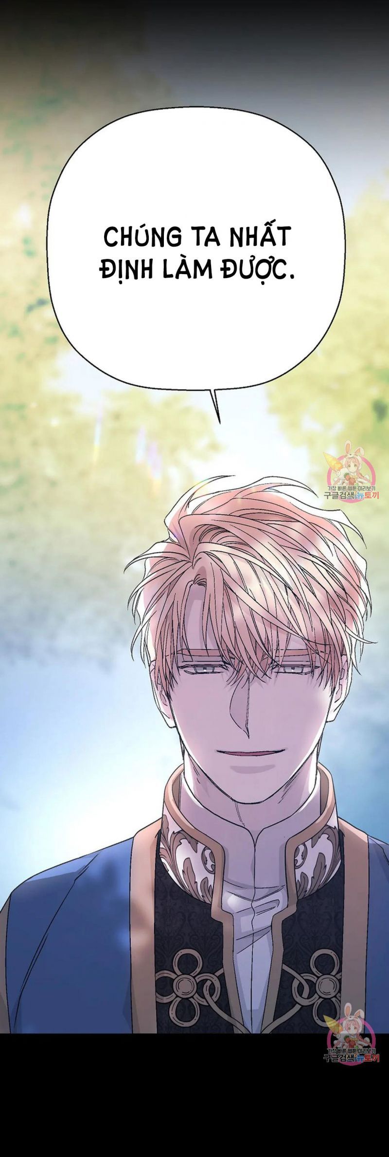 đọc truyện Khế Ước Vĩnh Cửu Chương 52.5 ảnh 58 tại Thiên Thai Truyện