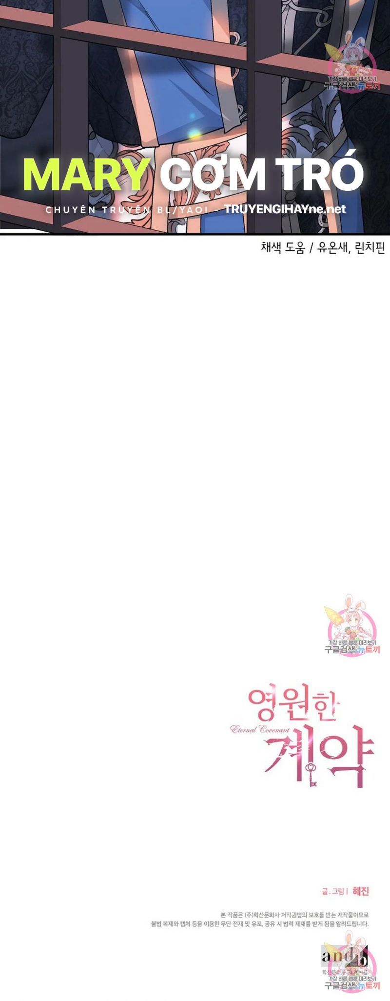 đọc truyện Khế Ước Vĩnh Cửu Chương 52.5 ảnh 65 tại Thiên Thai Truyện