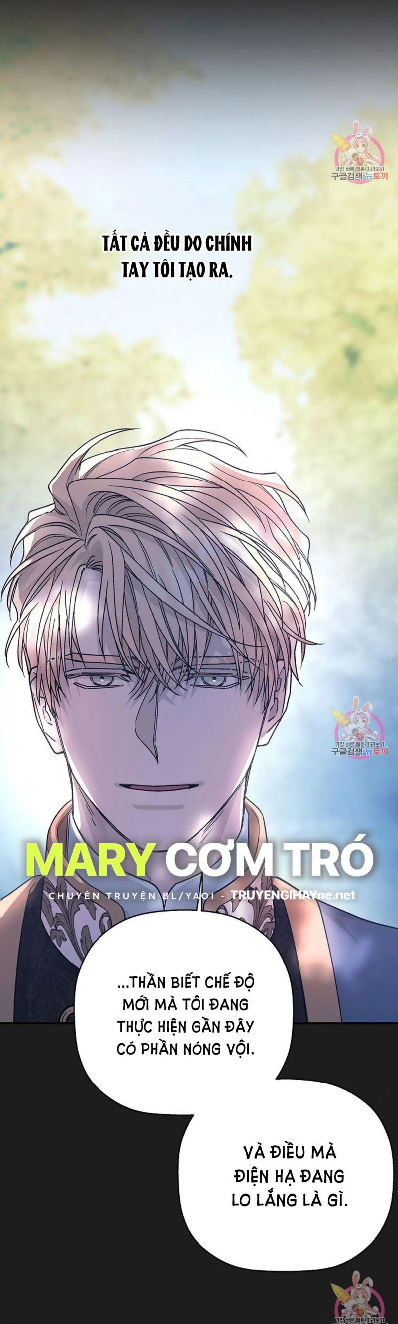 đọc truyện Khế Ước Vĩnh Cửu Chương 52 ảnh 15 tại Thiên Thai Truyện