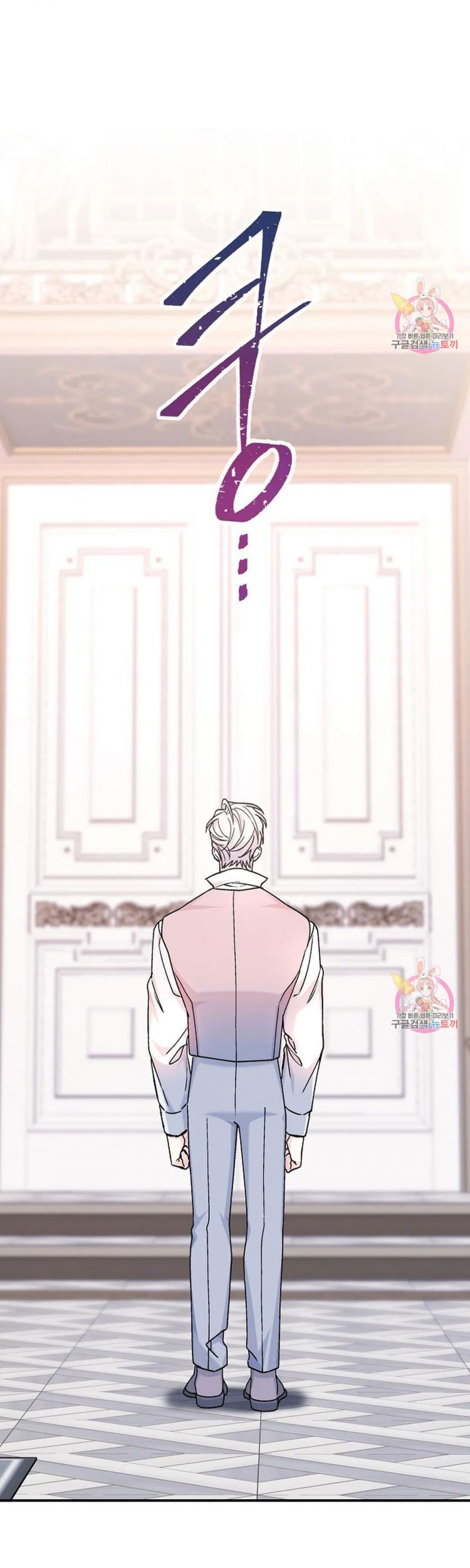 đọc truyện Khế Ước Vĩnh Cửu Chương 53.5 ảnh 3 tại Thiên Thai Truyện