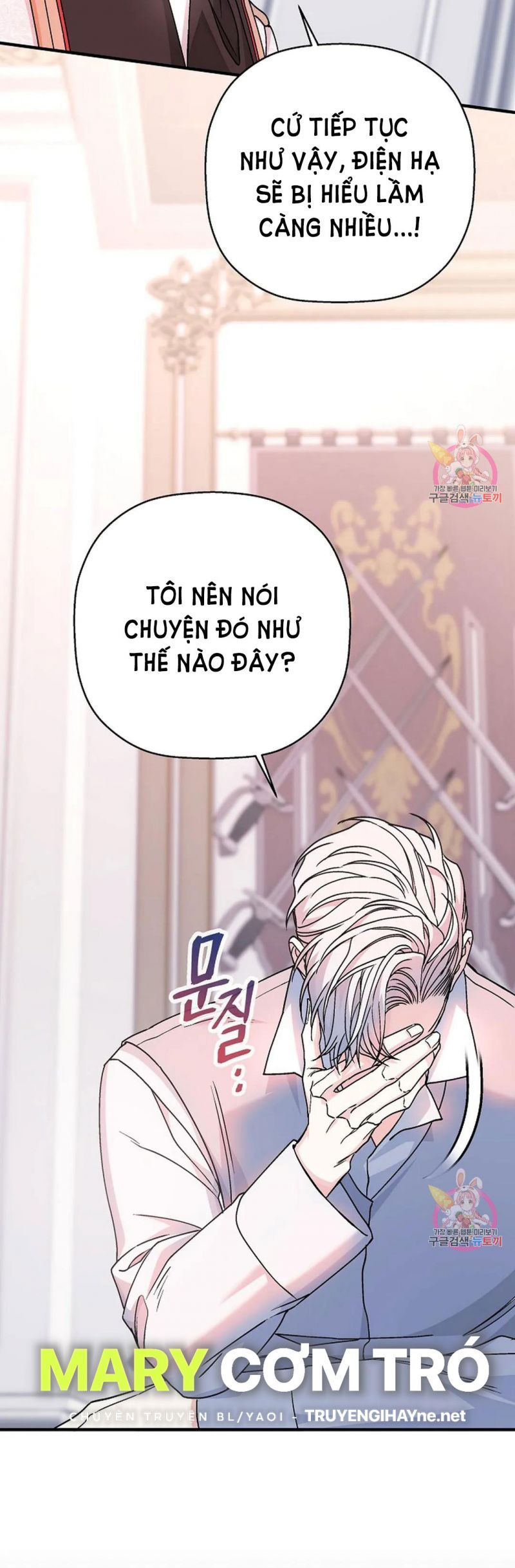 đọc truyện Khế Ước Vĩnh Cửu Chương 53.5 ảnh 12 tại Thiên Thai Truyện