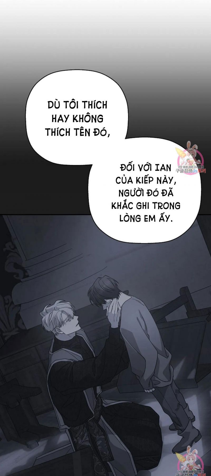 đọc truyện Khế Ước Vĩnh Cửu Chương 53.5 ảnh 13 tại Thiên Thai Truyện