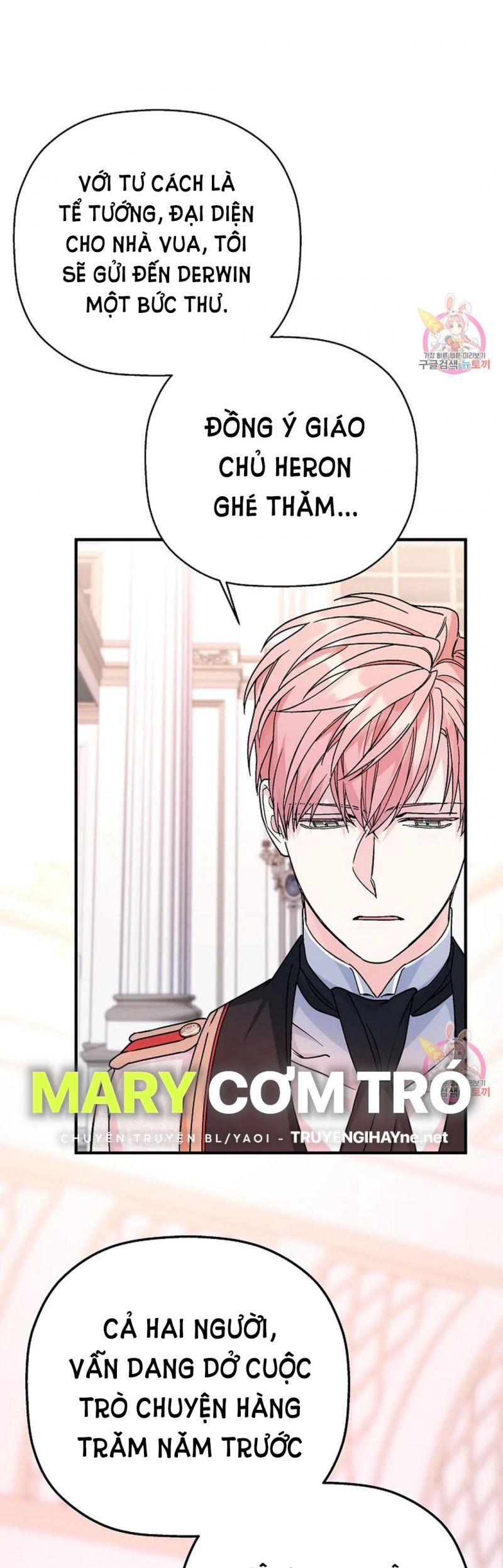 đọc truyện Khế Ước Vĩnh Cửu Chương 53.5 ảnh 20 tại Thiên Thai Truyện