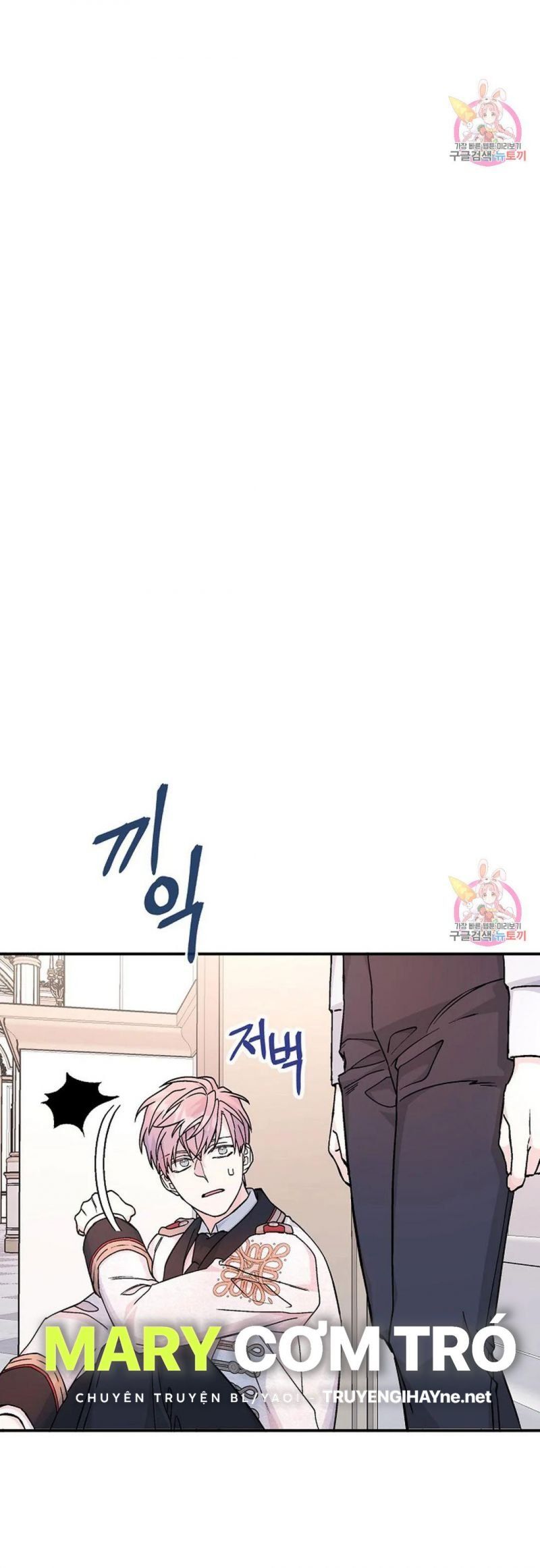 đọc truyện Khế Ước Vĩnh Cửu Chương 53.5 ảnh 4 tại Thiên Thai Truyện