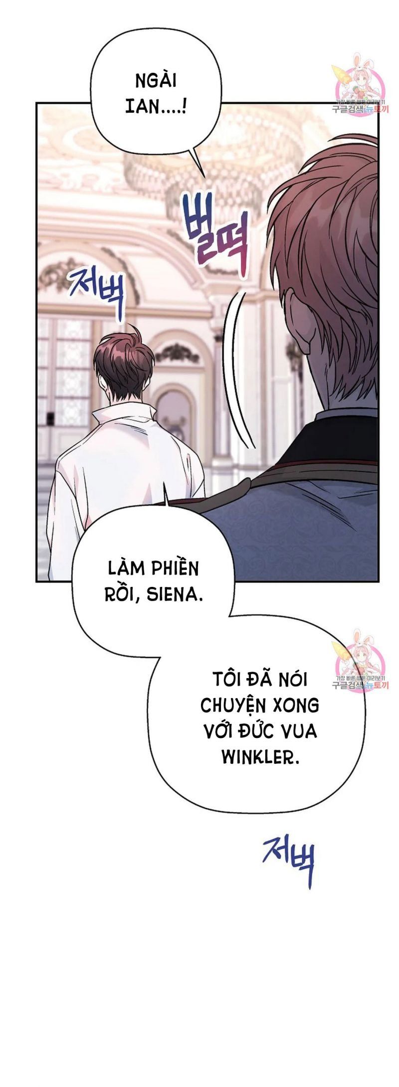 đọc truyện Khế Ước Vĩnh Cửu Chương 53.5 ảnh 5 tại Thiên Thai Truyện