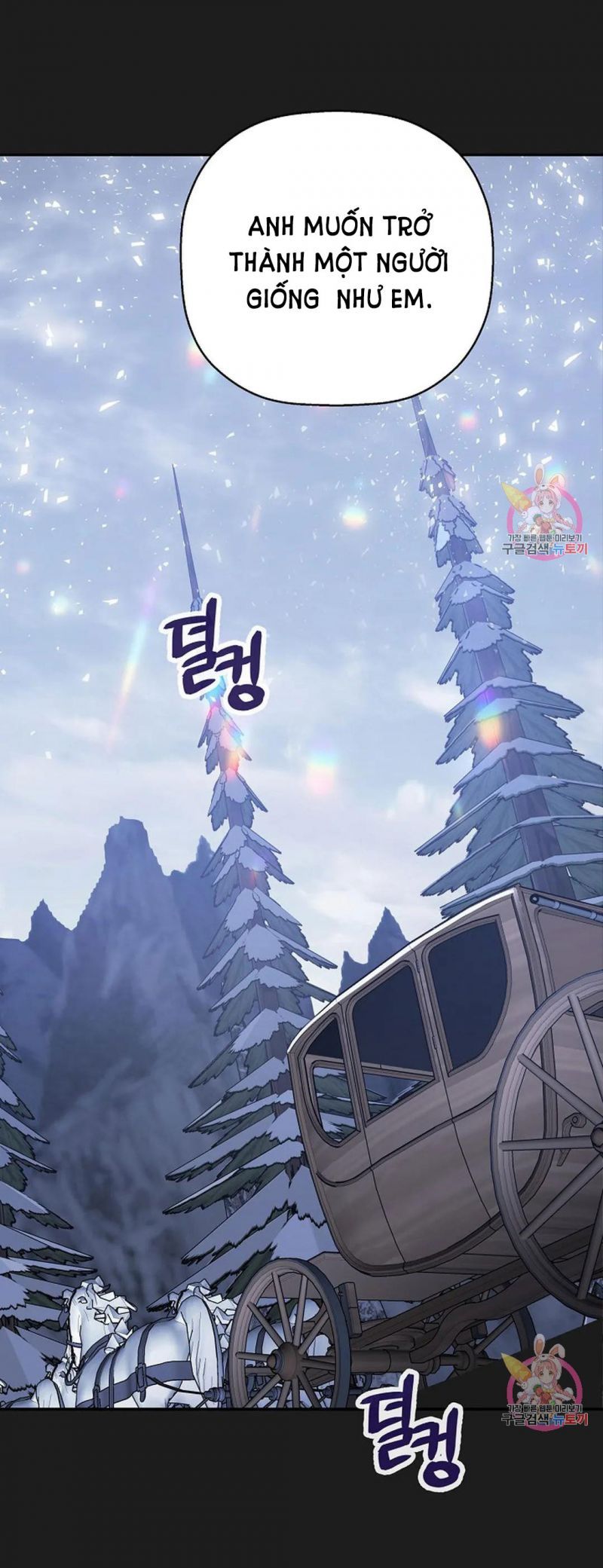 đọc truyện Khế Ước Vĩnh Cửu Chương 53.5 ảnh 33 tại Thiên Thai Truyện