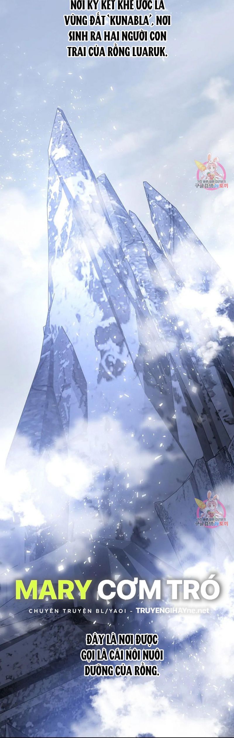 đọc truyện Khế Ước Vĩnh Cửu Chương 53.5 ảnh 38 tại Thiên Thai Truyện