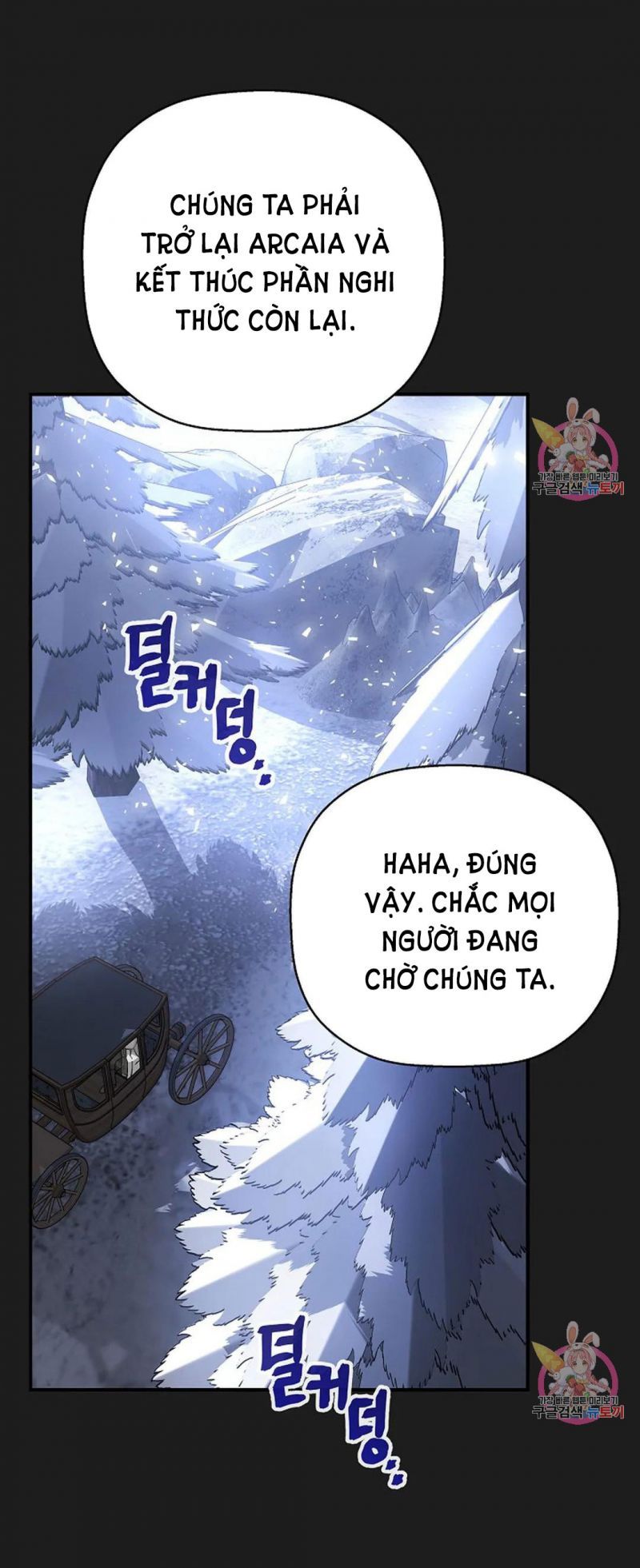 đọc truyện Khế Ước Vĩnh Cửu Chương 53.5 ảnh 42 tại Thiên Thai Truyện