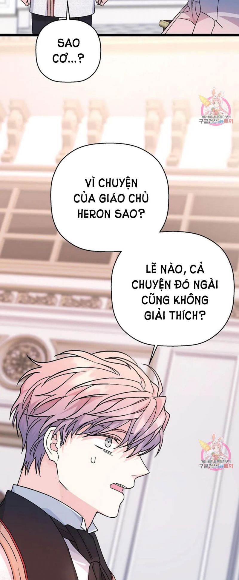 đọc truyện Khế Ước Vĩnh Cửu Chương 53.5 ảnh 11 tại Thiên Thai Truyện