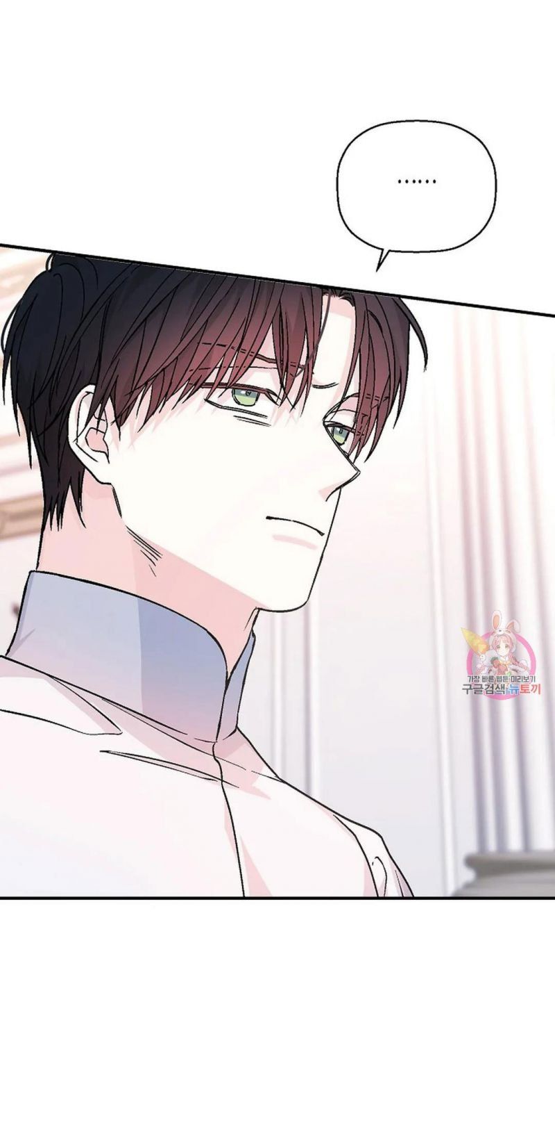 đọc truyện Khế Ước Vĩnh Cửu Chương 53 ảnh 17 tại Thiên Thai Truyện