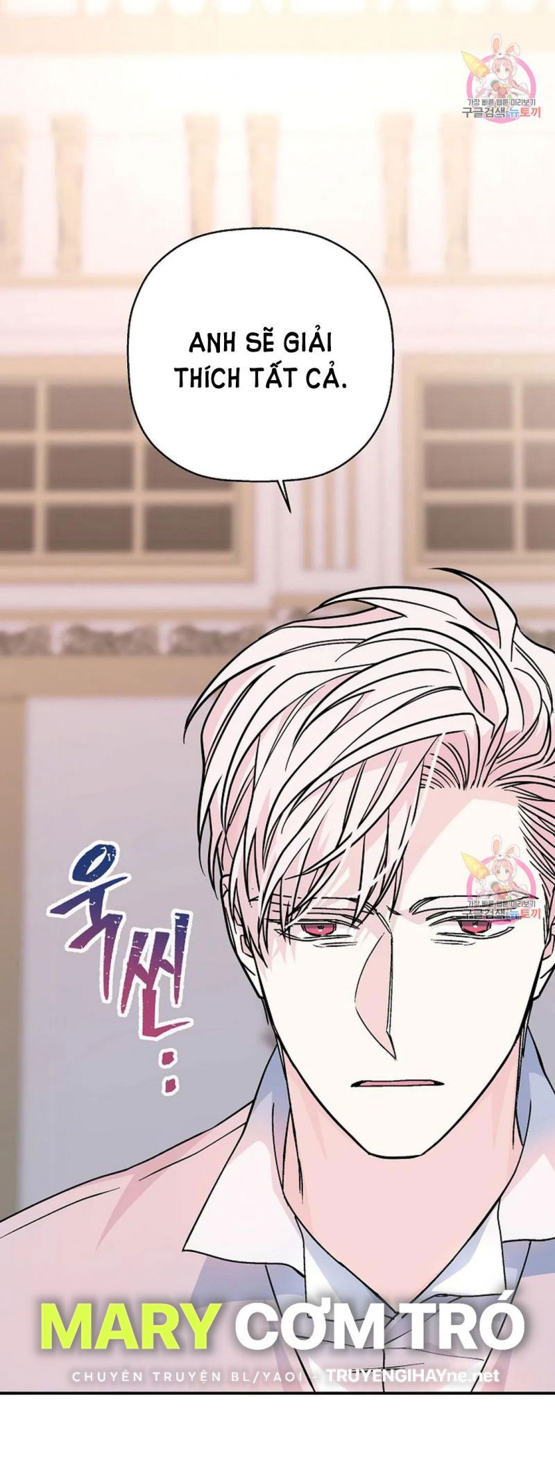 đọc truyện Khế Ước Vĩnh Cửu Chương 53 ảnh 24 tại Thiên Thai Truyện