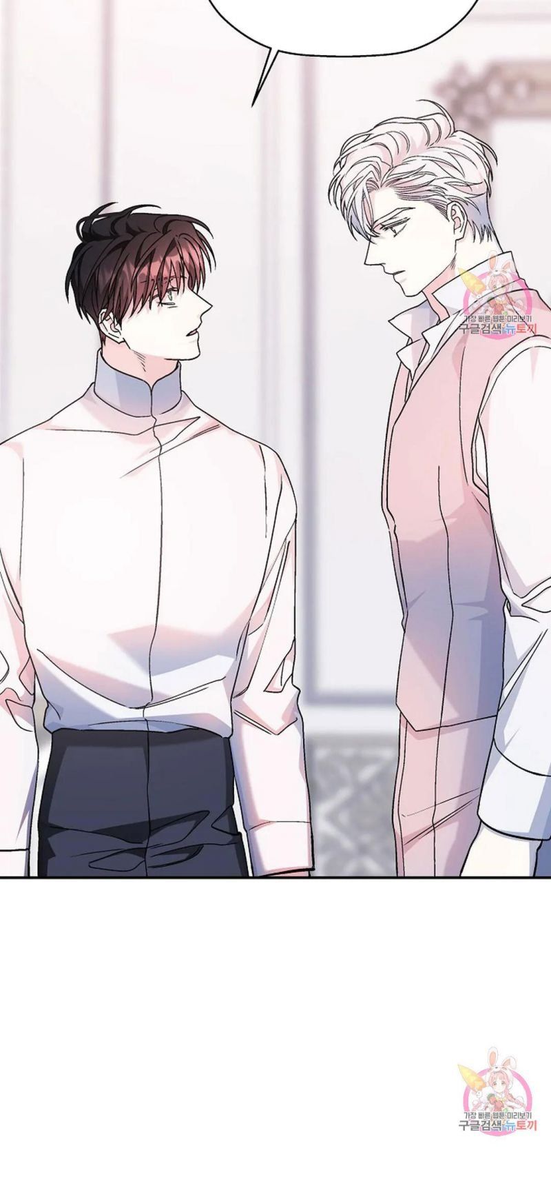 đọc truyện Khế Ước Vĩnh Cửu Chương 53 ảnh 29 tại Thiên Thai Truyện