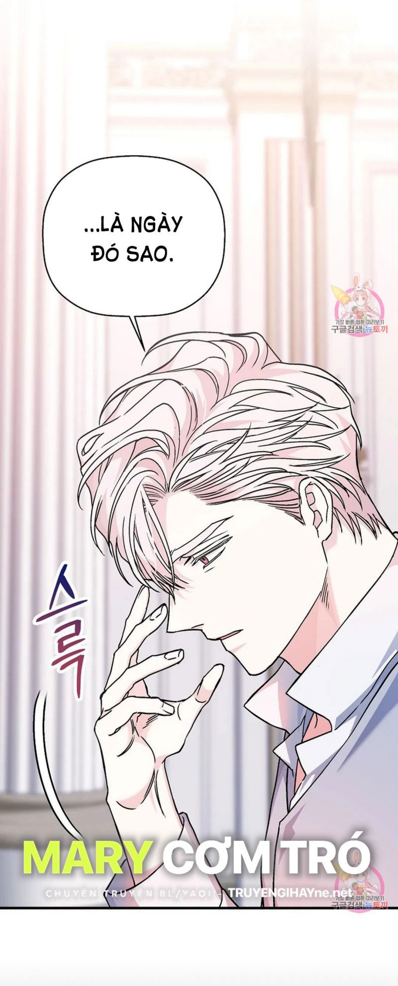 đọc truyện Khế Ước Vĩnh Cửu Chương 53 ảnh 7 tại Thiên Thai Truyện