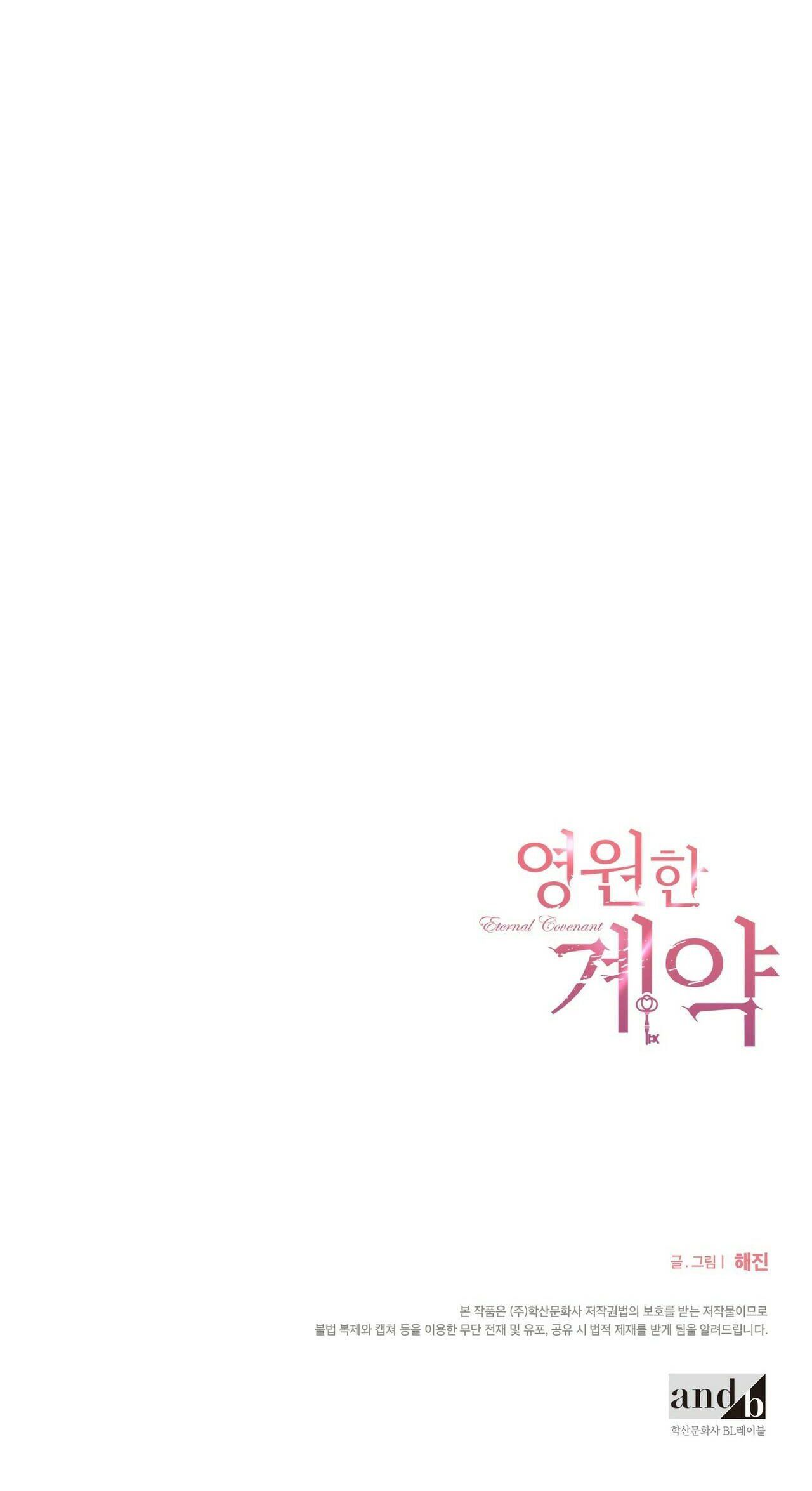 đọc truyện Khế Ước Vĩnh Cửu Chương 6 ảnh 44 tại Thiên Thai Truyện