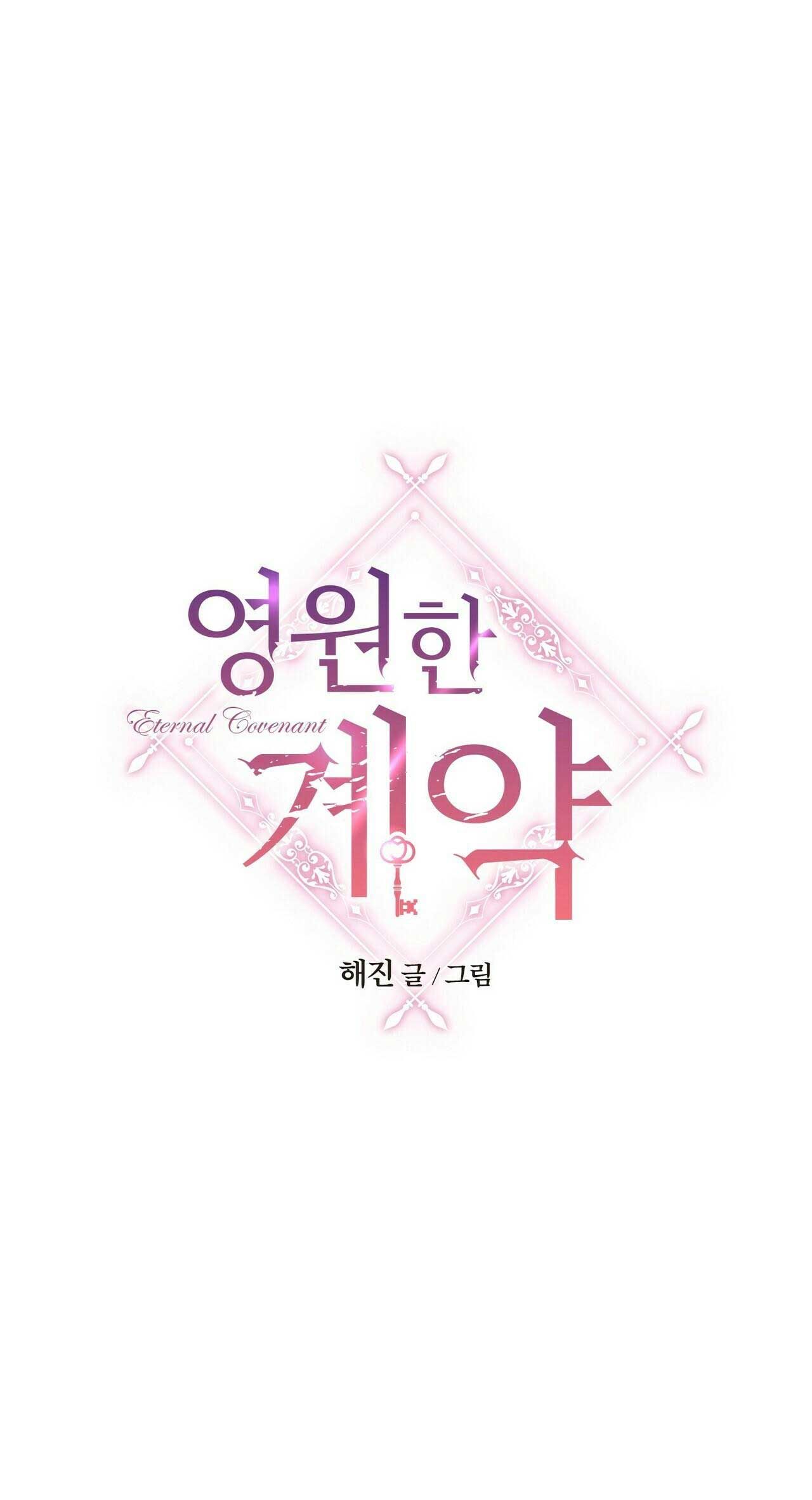 đọc truyện Khế Ước Vĩnh Cửu Chương 9 ảnh 23 tại Thiên Thai Truyện