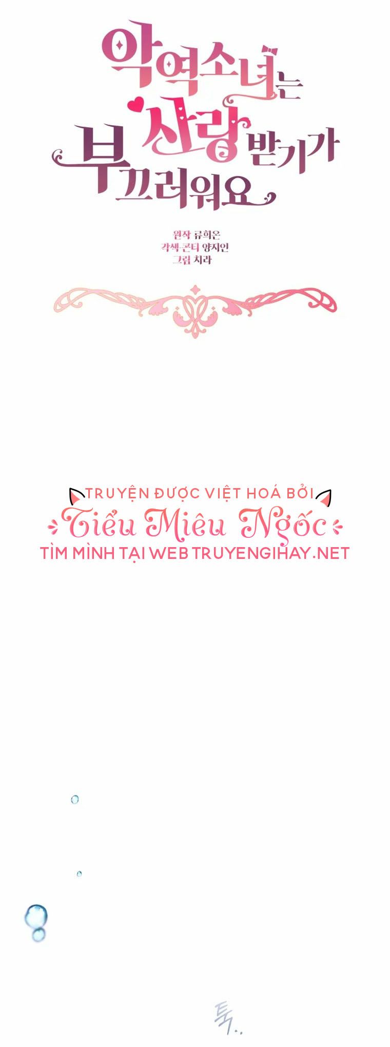 đọc truyện Khi Ác Nữ Phản Diện Được Yêu Chương 2 ảnh 6 tại Giả Dược