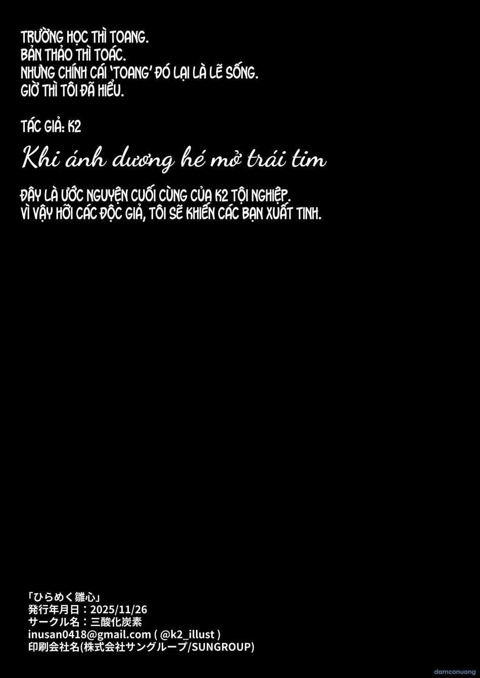 đọc truyện Khi Ánh Dương Hé Mở Trái Tim Chương 0 ảnh 26 tại Thiên Thai Truyện